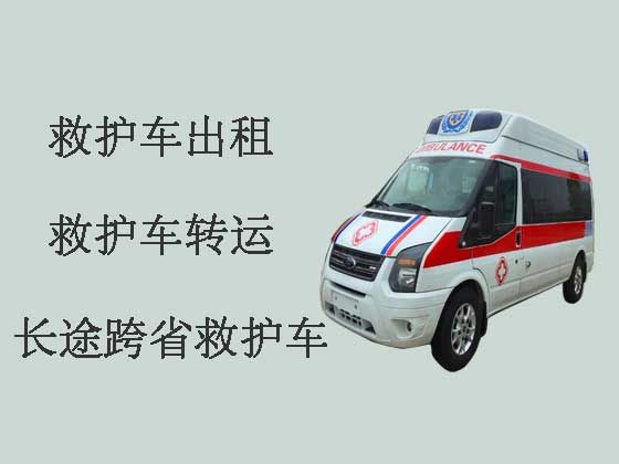 重庆120跨省救护车出租